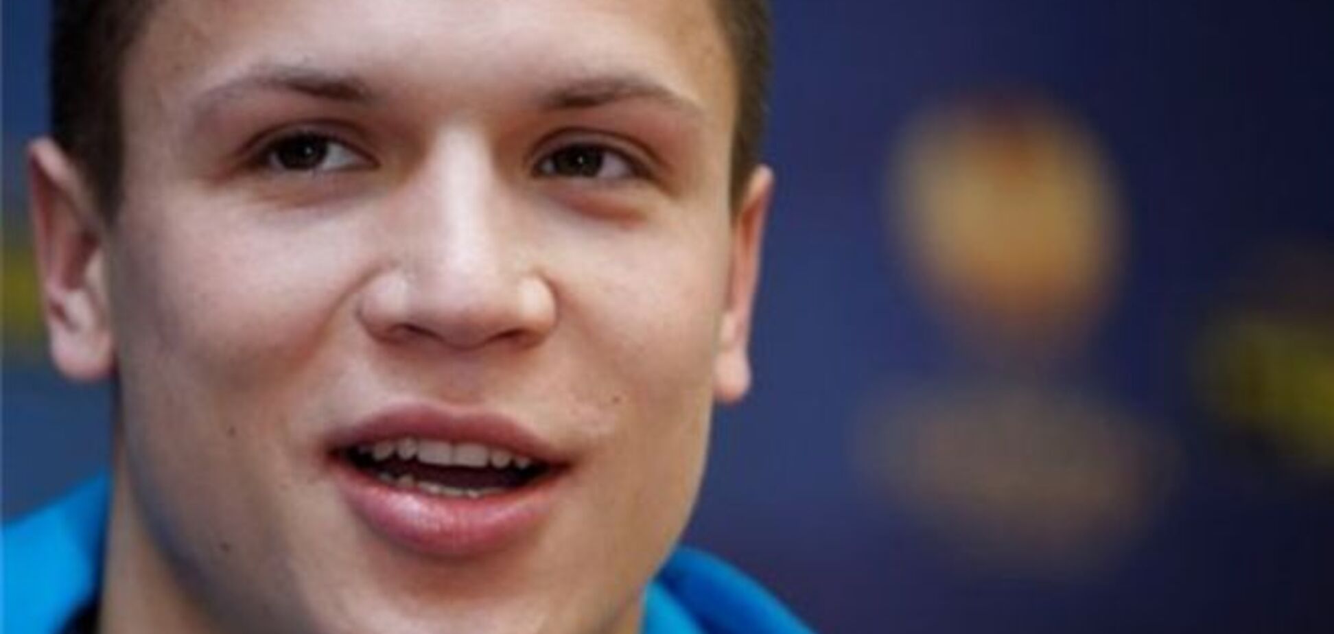 'Днепр' готов расстаться с Коноплянкой