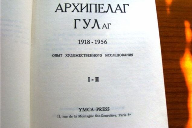 Заключенным Гуантанамо запретили читать Солженицына