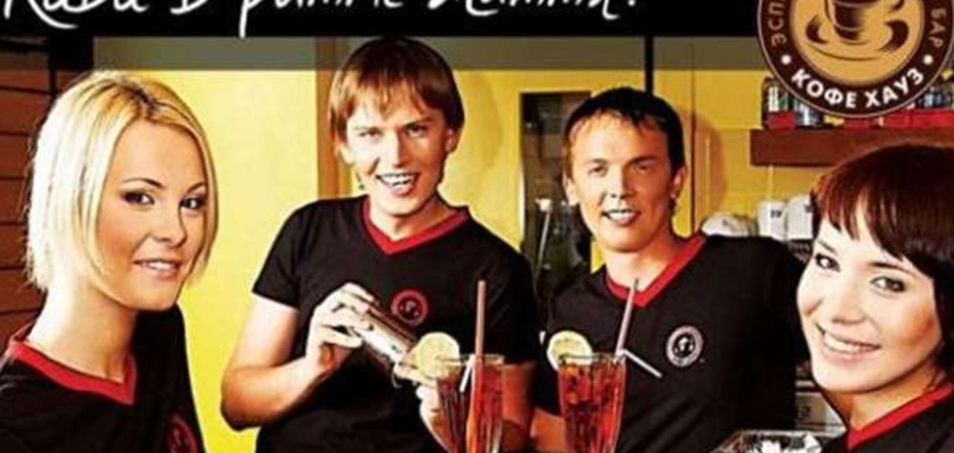 Руководство 'Кофе Хауз': сотрудники говорят по-украински и носят вышиванки