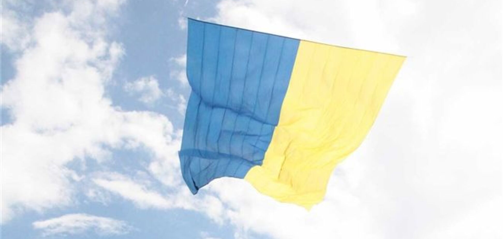 На Донеччині встановили рекорд по найбільшому літаючого прапору України