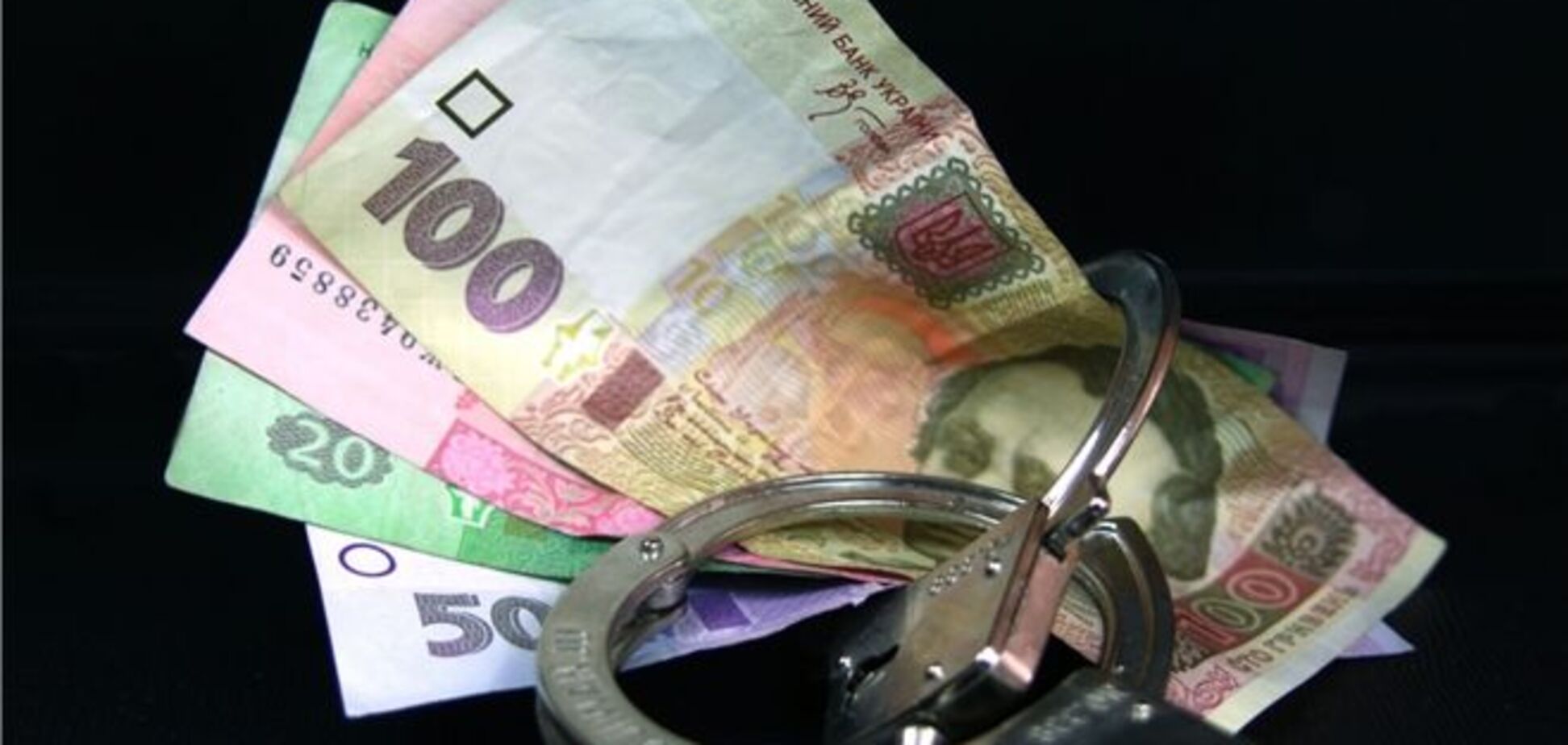 Прокуратура забрала у милиции дело о присвоении денег 'Ощадбанка'