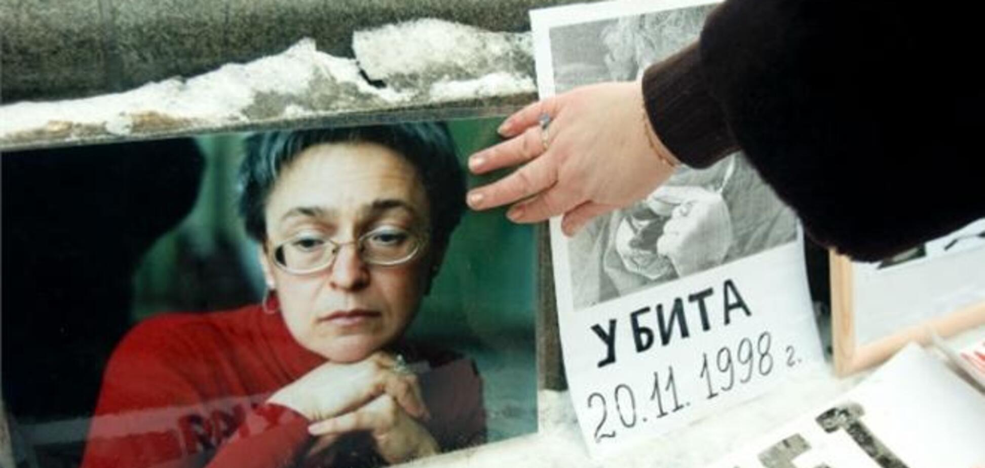 Суд по делу об убийстве Политковской перенесли