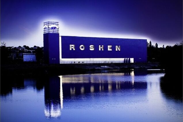 Roshen отказывается от намеченных планов по развитию