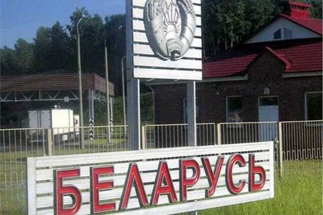 Беларусь опять просит у ЕврАзЭС кредит