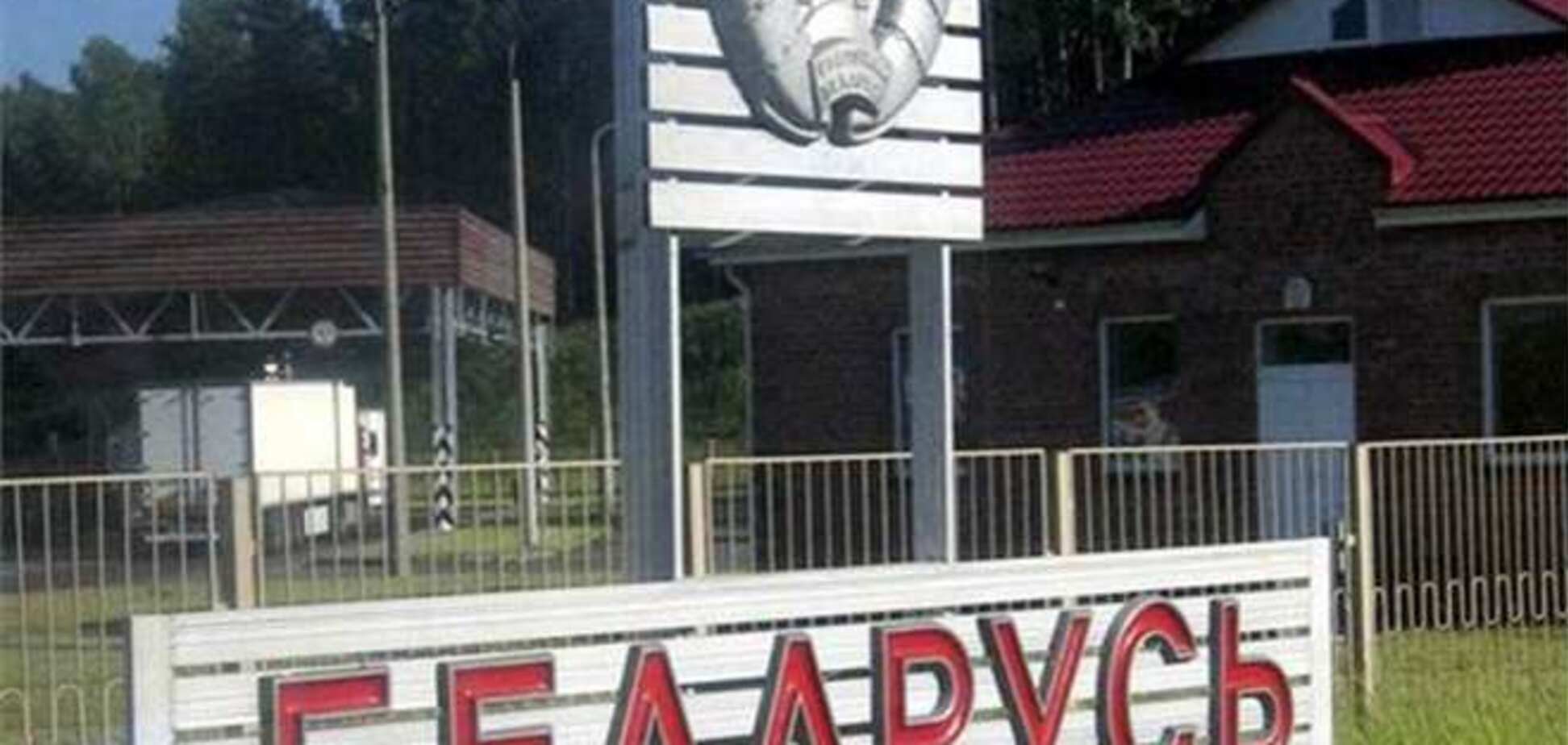 Беларусь опять просит у ЕврАзЭС кредит