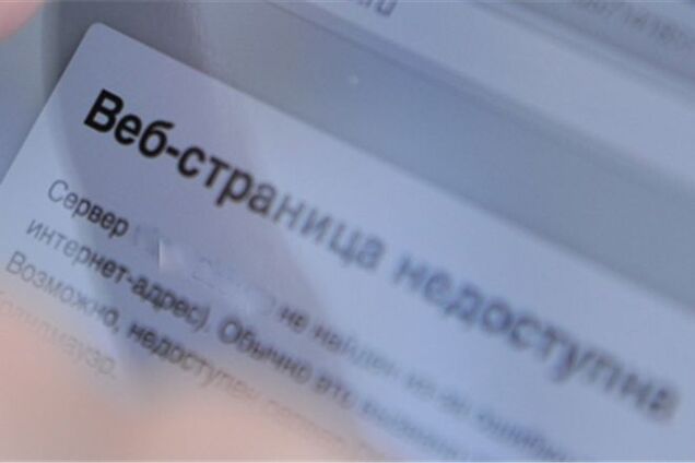 В России заблокировали очередной торрент-трекер