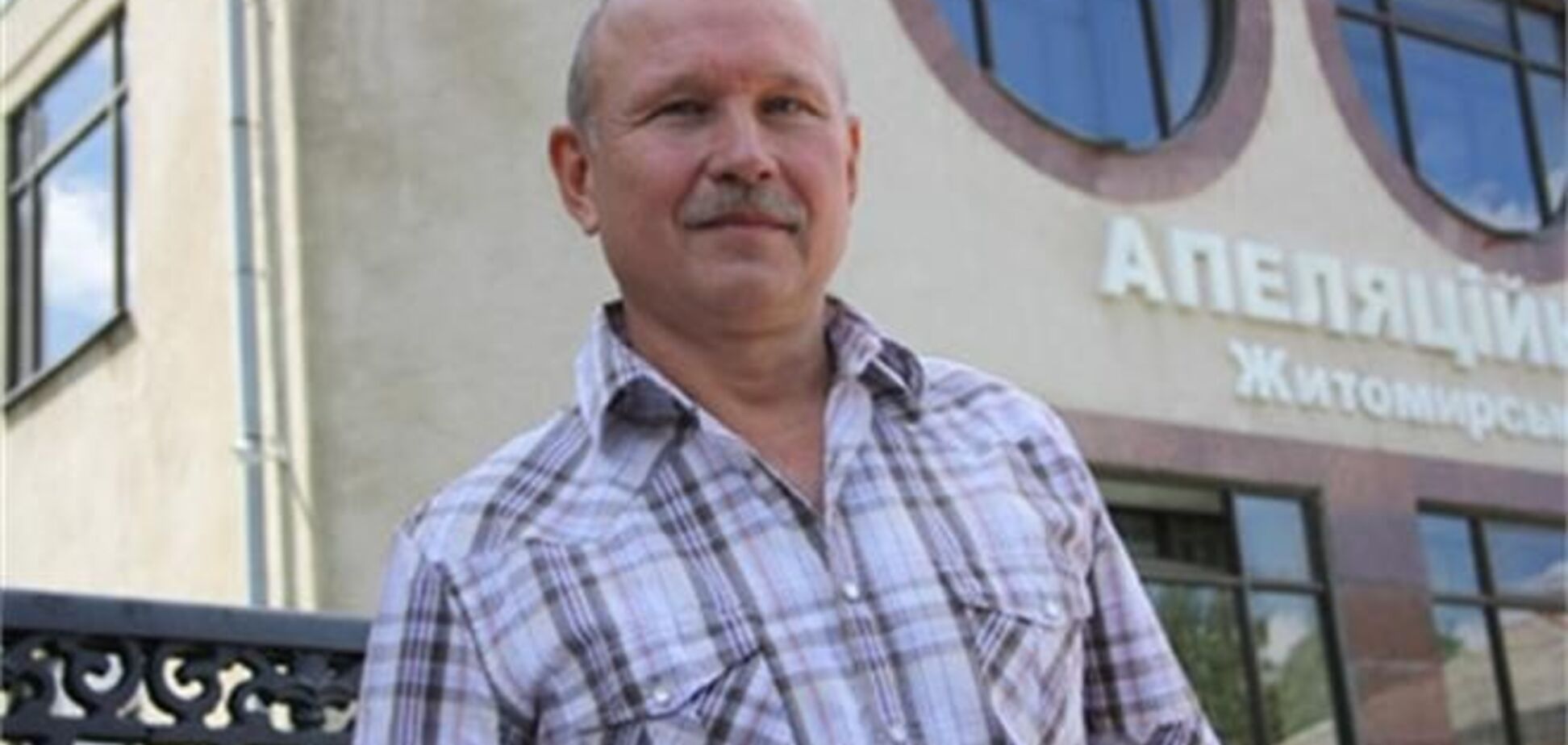 Екс-мер Житомира поміщений під домашній арешт