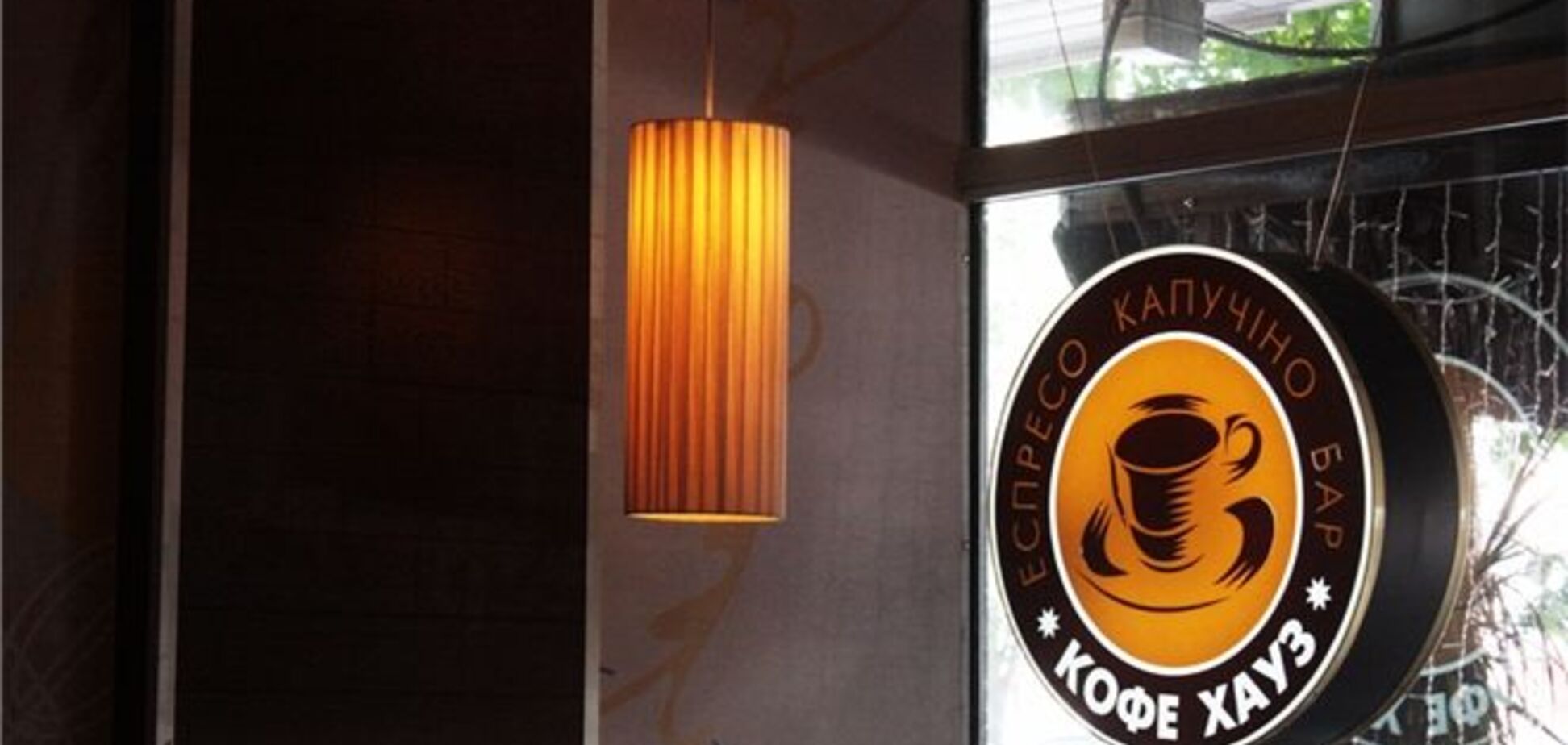 Прибыль 'Кофе Хауз' после языкового скандала упала на 36%