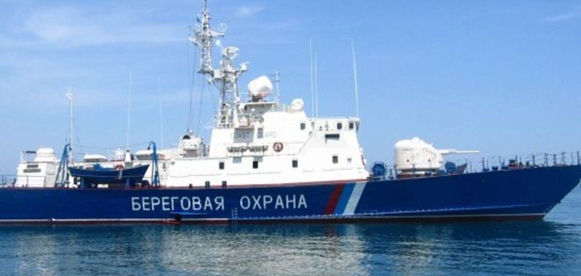 ГПУ хоче допитати російських прикордонників з приводу інциденту на Азові