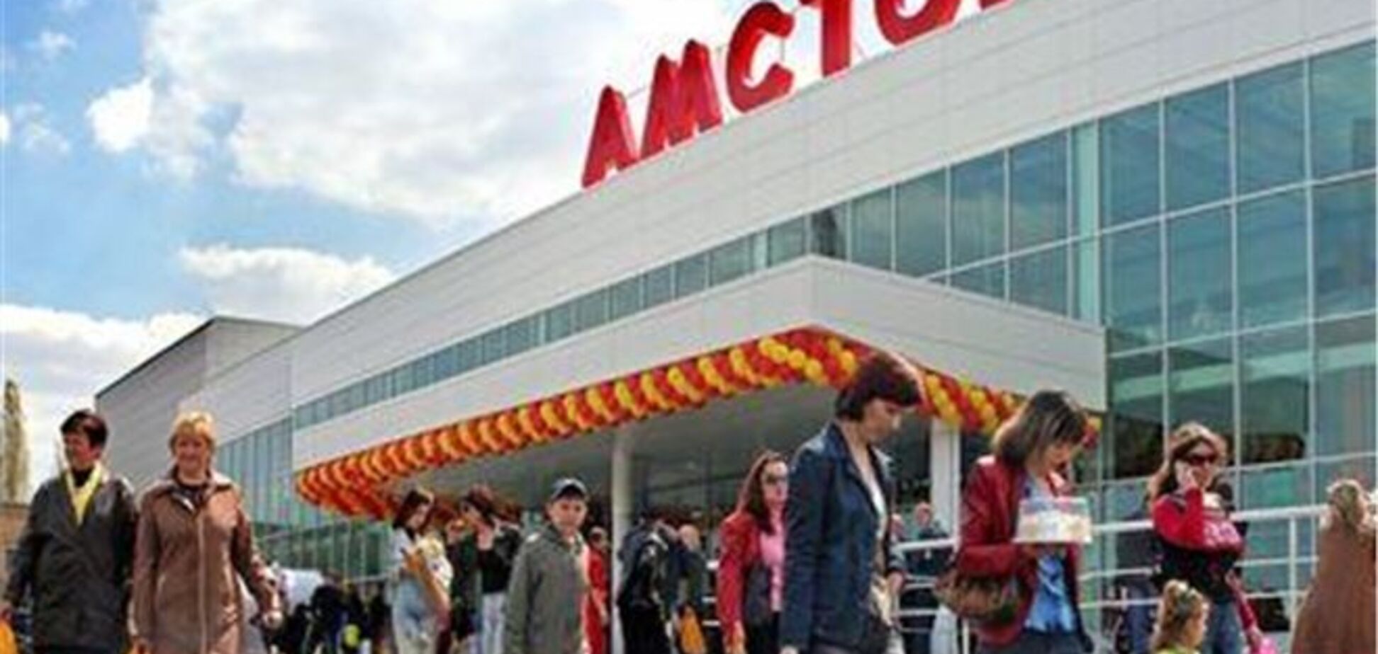 'Амстор' построит сеть 'магазинов у дома'