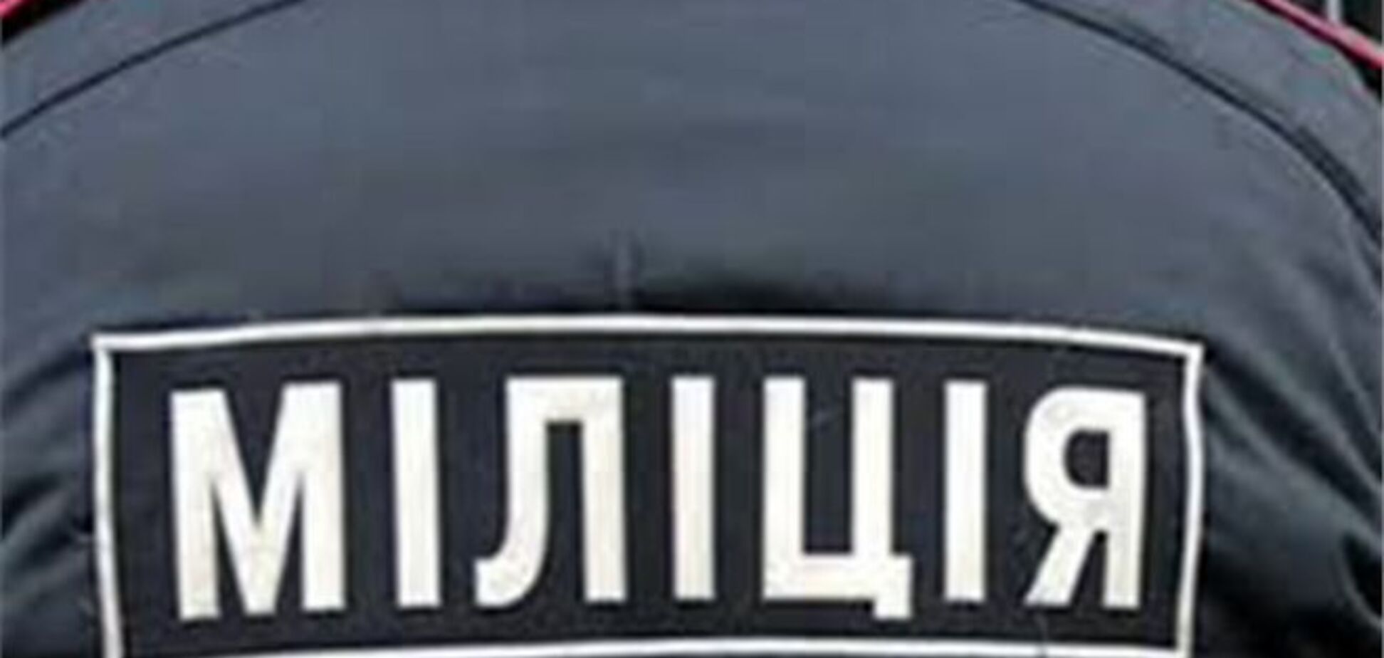 На Буковине в райотделе милиции парня избили до сотрясения мозга