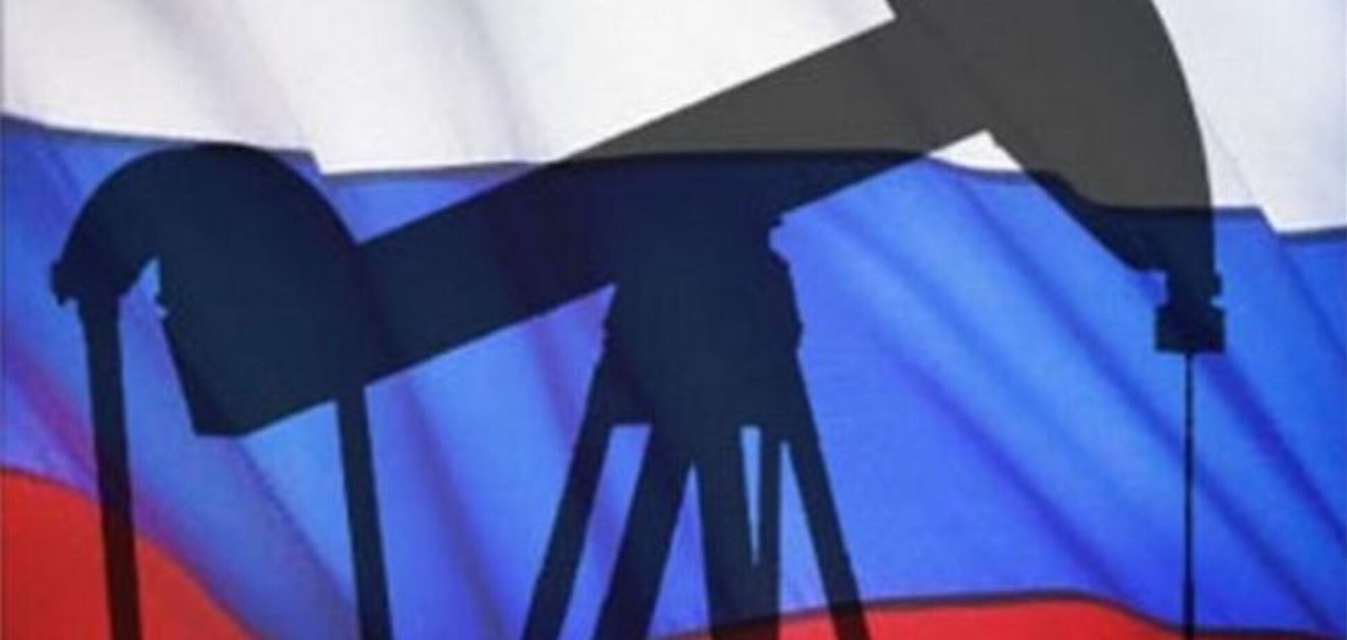 Россия снижает поставки нефти в Беларусь
