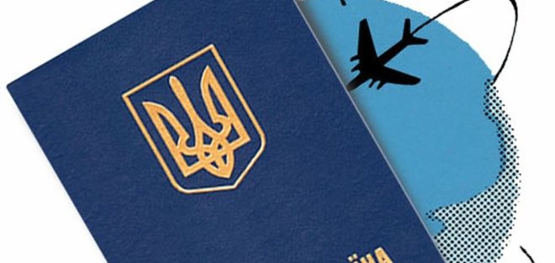 АМКУ розбереться з нав'язуванням платних послуг в навантаження до закордонного паспорту