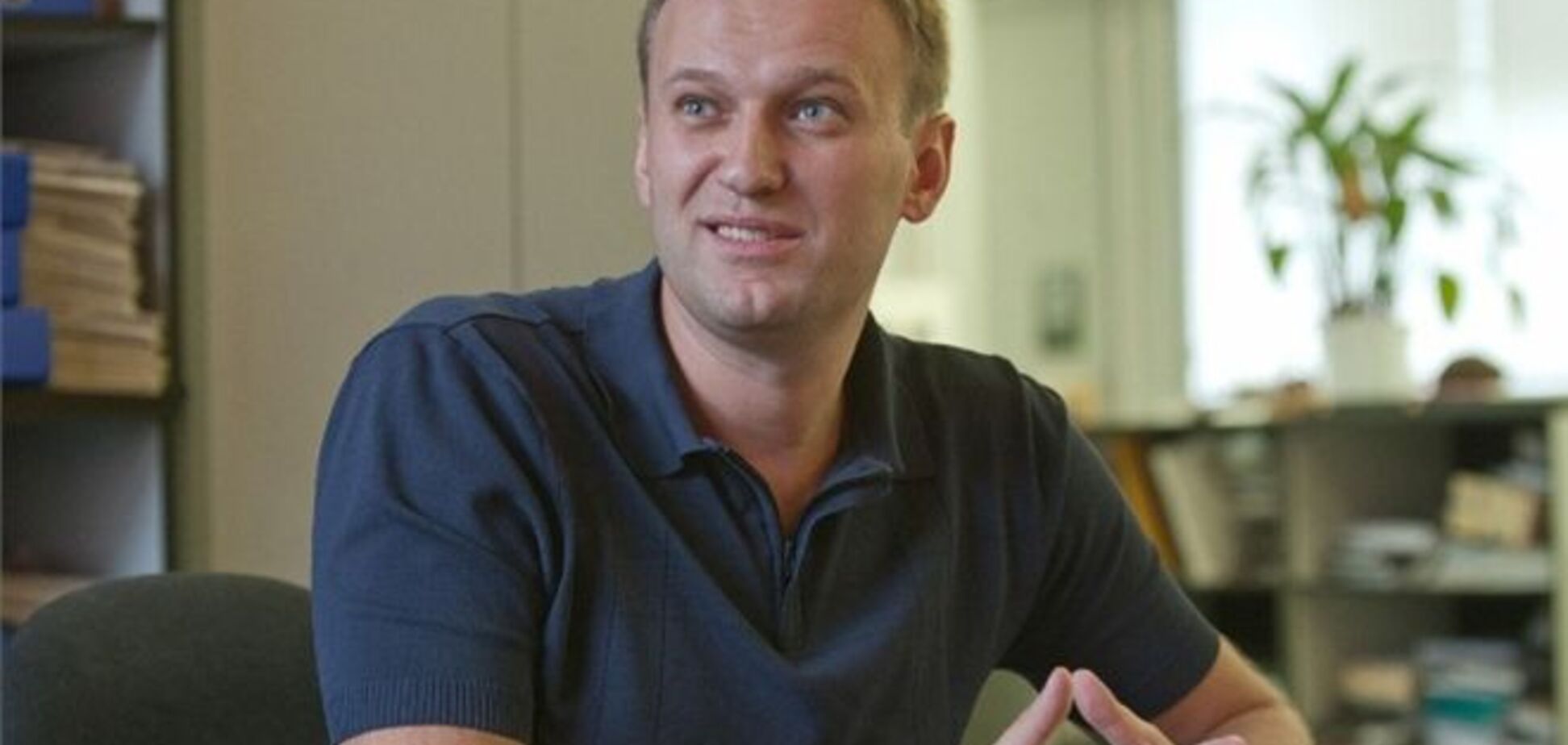 Схему финансирования кампании Навального назвали незаконной