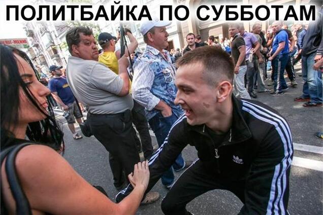 Политбайка. О пользе мировых соглашений