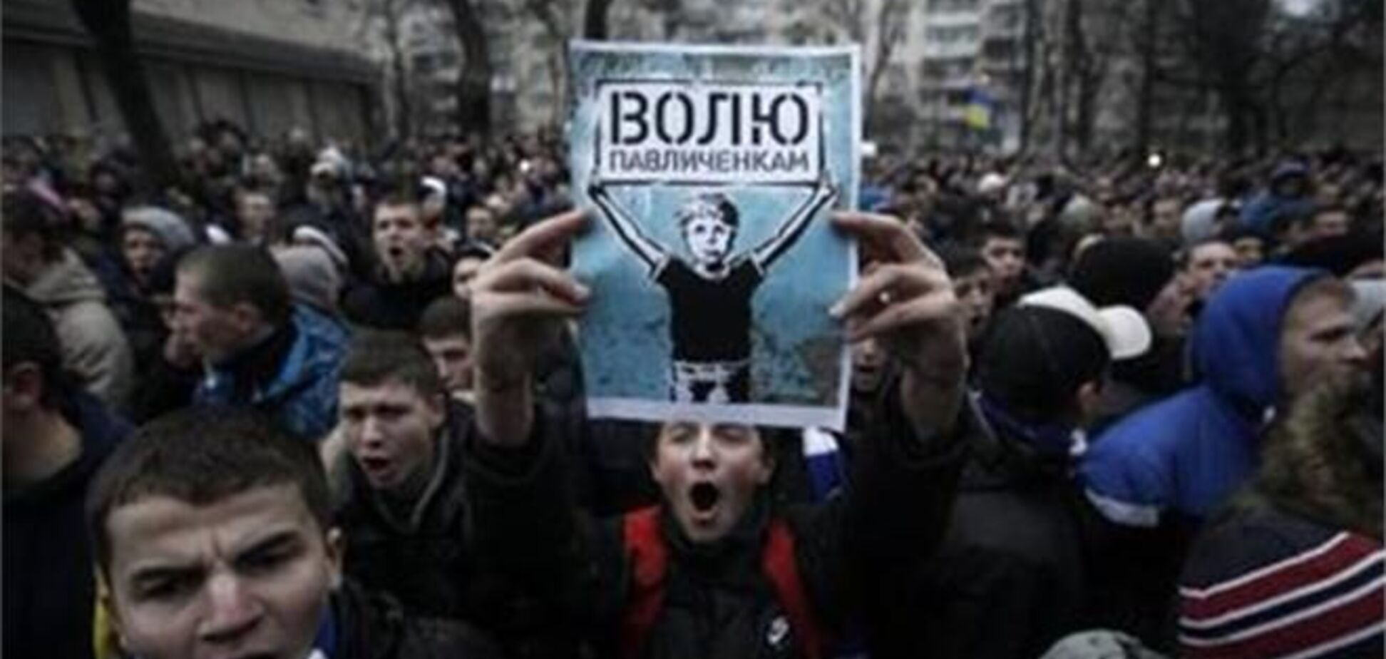 Павличенко подали кассацию на приговор