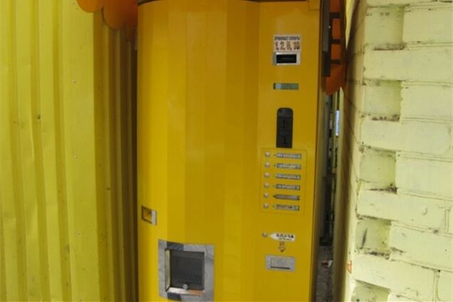 На Запоріжжі встановили автомат з розливу горілки