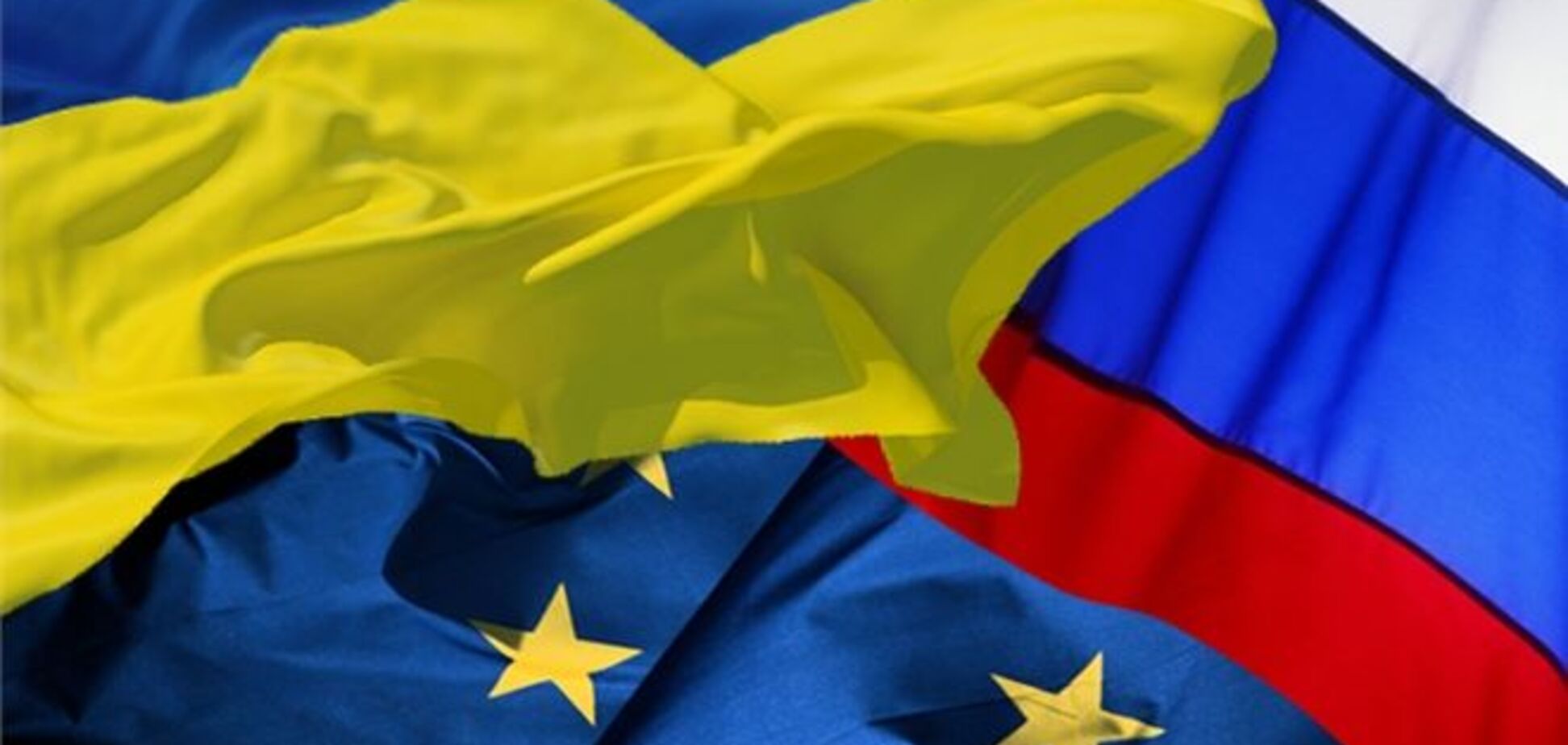 Президент доверит украинцам выбор между ЕС и ТС