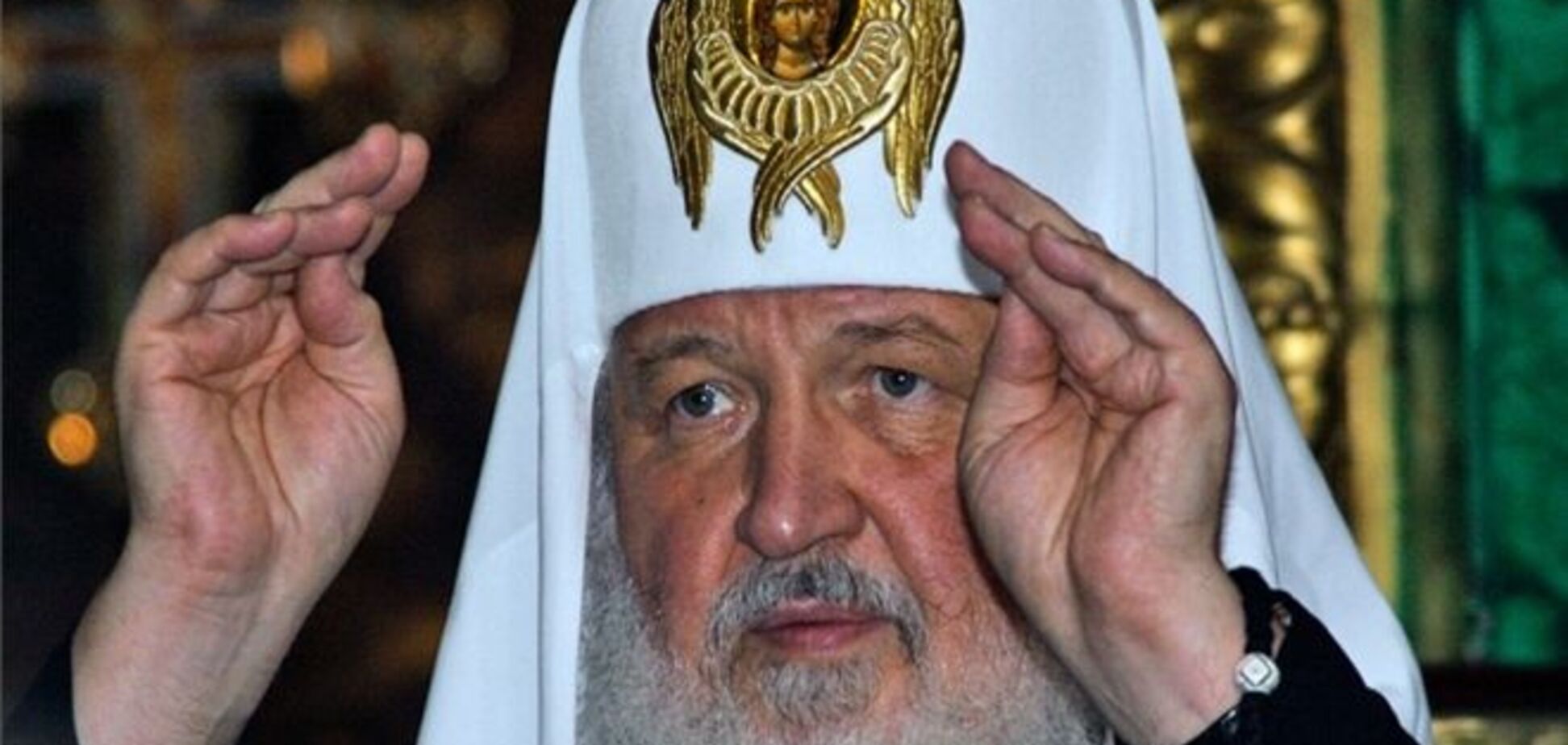 Патріарх Кирило порівняв аборти та розлучення в Росії з війною