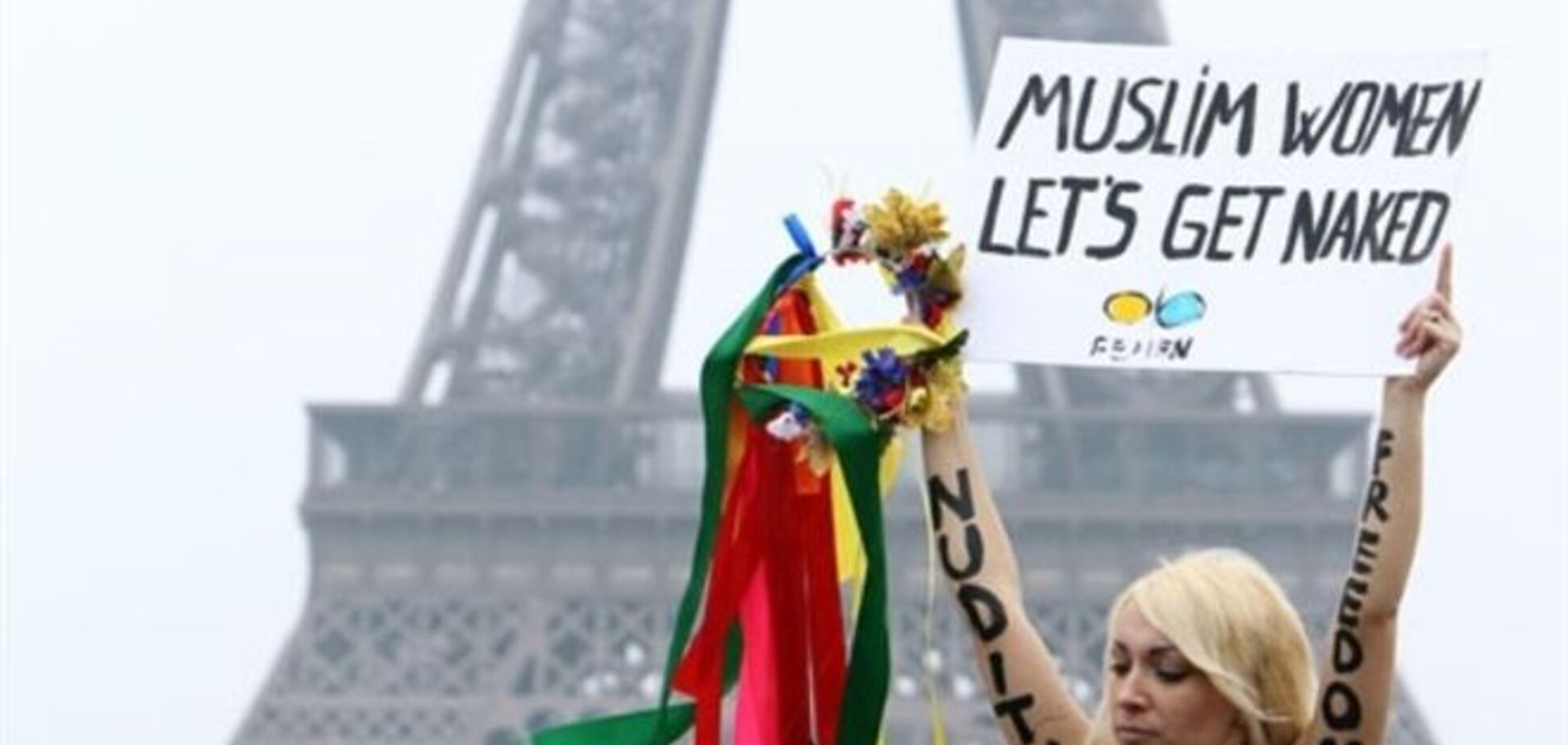 Основатели FEMEN сбежали в Европу