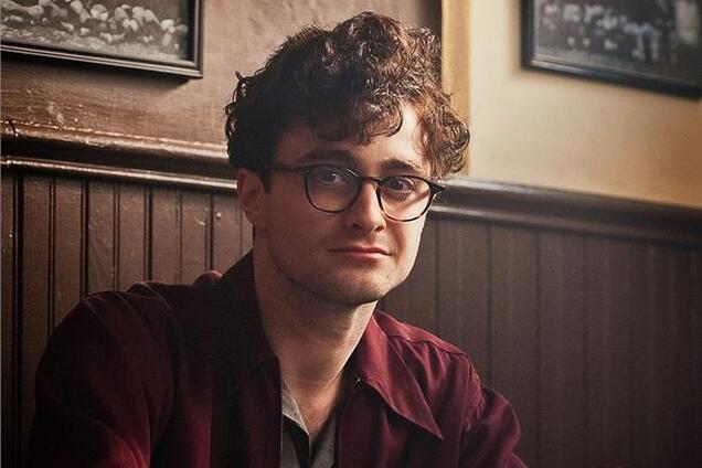 'Убей своих любимых'