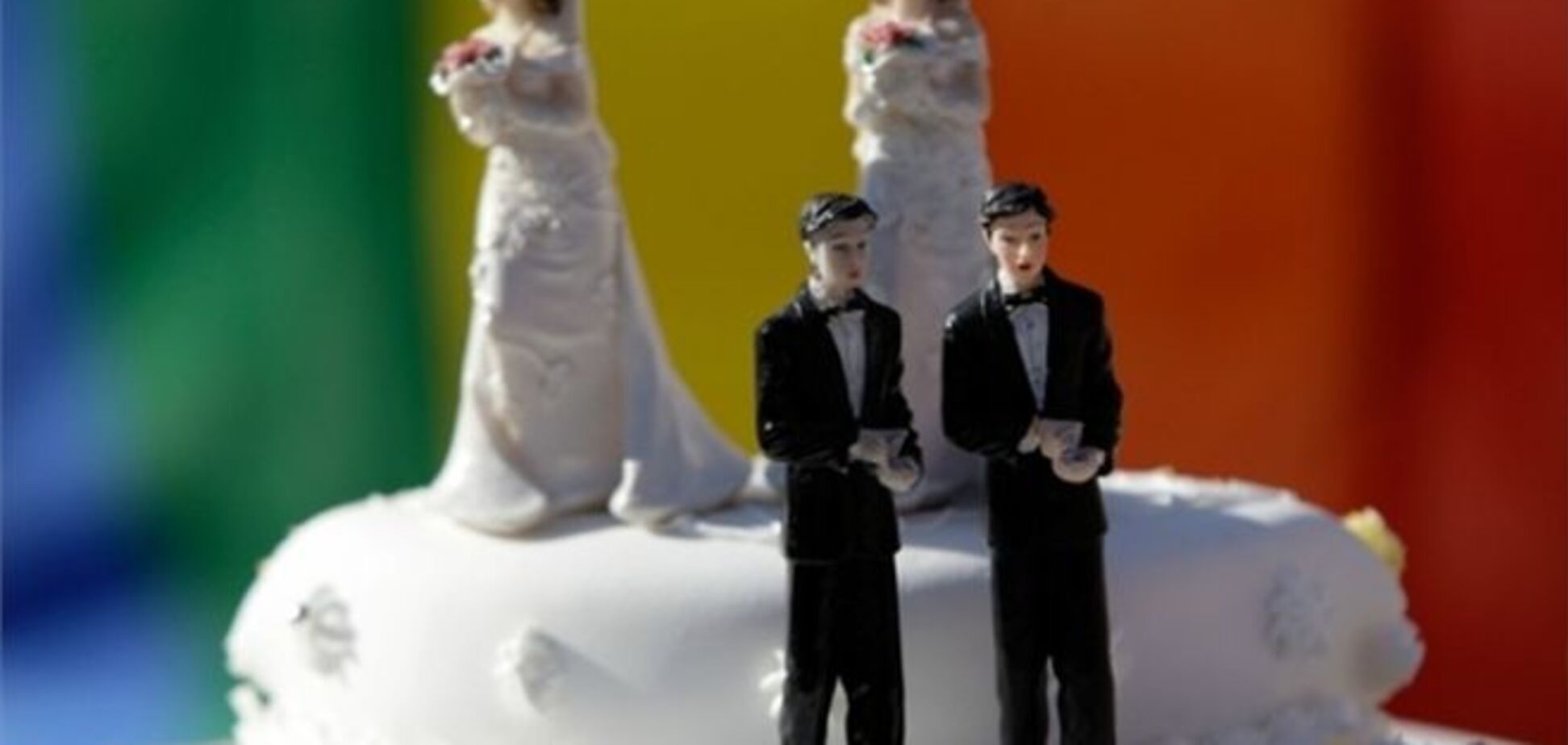 В Уругвае вступил в силу закон об однополых браках