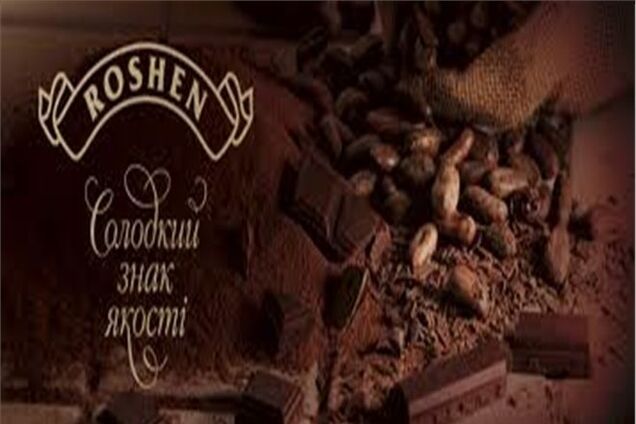 Переговоры о возвращении Roshen на российский рынок не начаты