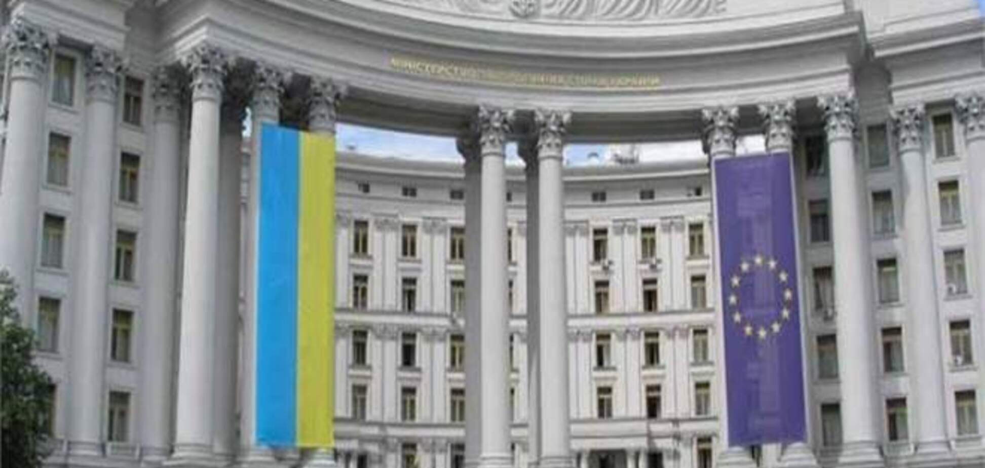 МЗС: дії Bloodhound Gang нічим не виправдовуються