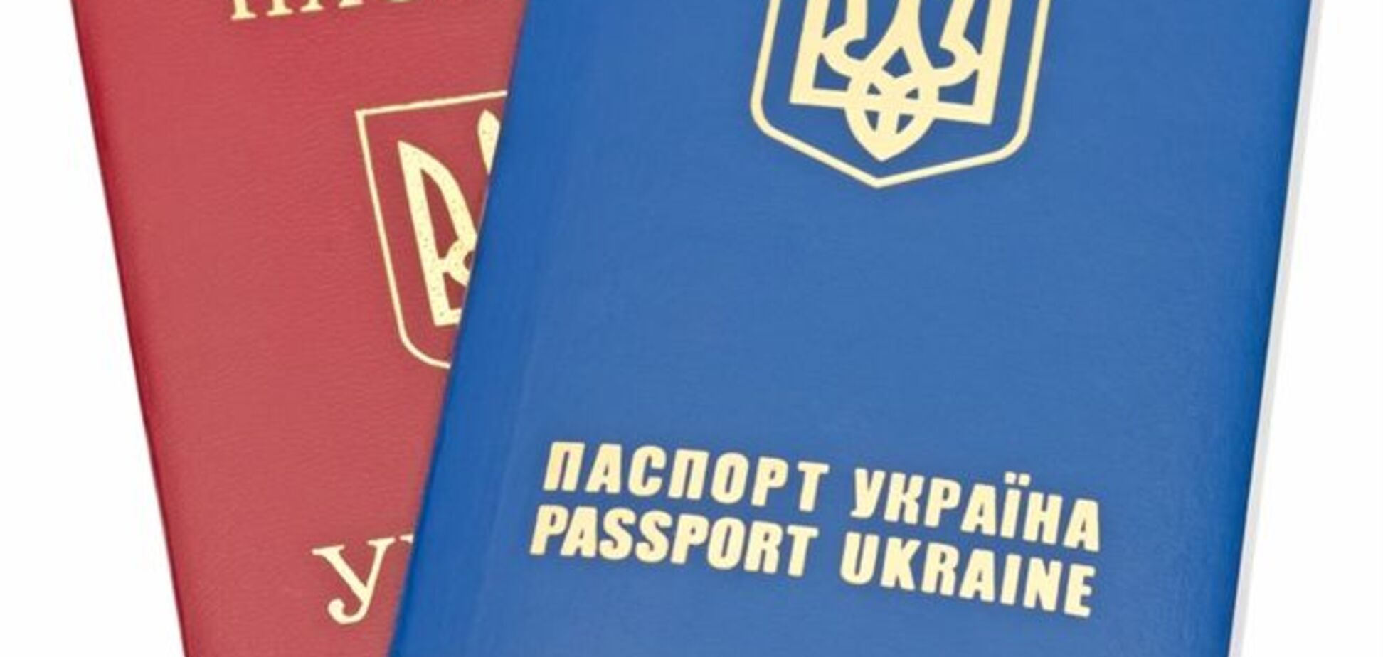 У регіони доставили майже 100 тисяч закордонних паспортів