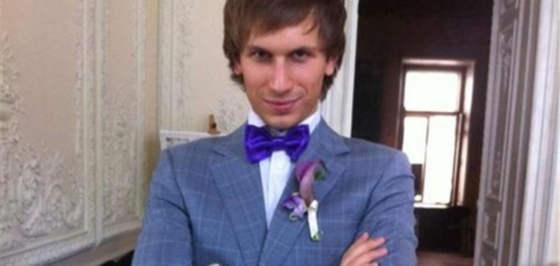 Сын нардепа Журавского отгулял свадьбу