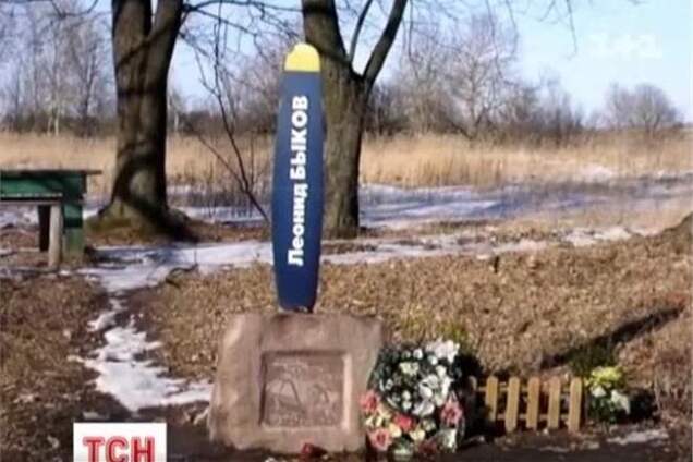 На Киевщине исчез памятный знак Быкову