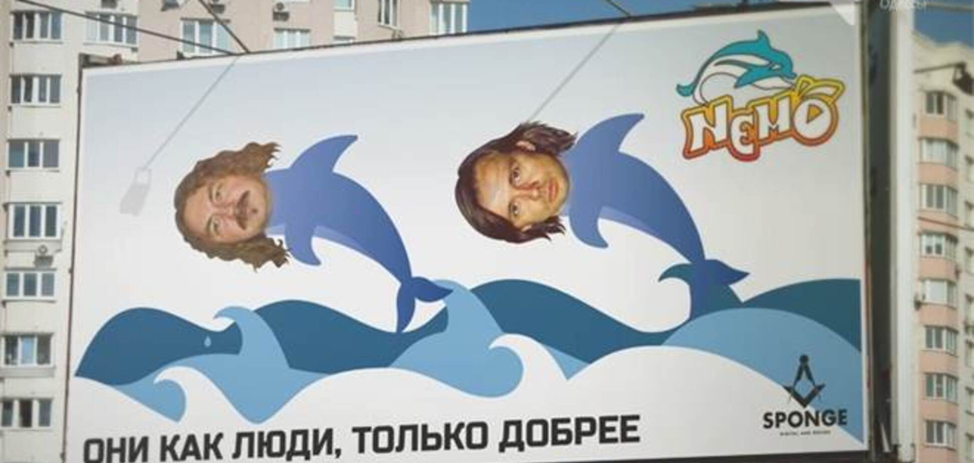 Одесские рекламщики превратили Игоря Николаева в дельфина