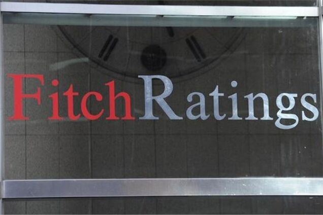 Fitch подтвердило рейтинг Германии на наивысшем уровне