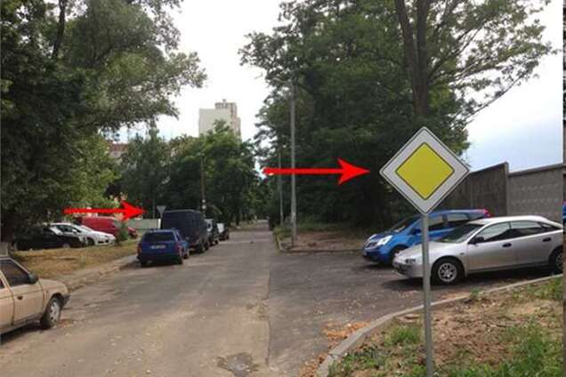 Як прибрати незаконно встановлені дорожні знаки