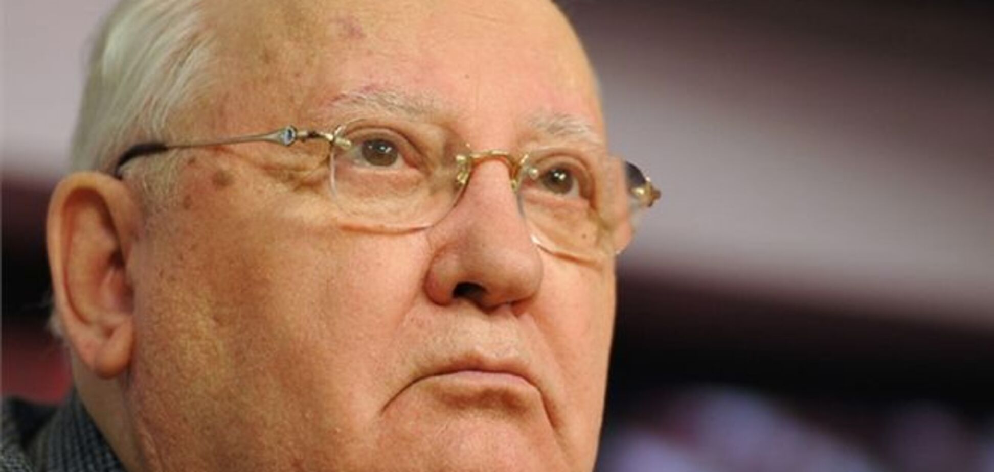 Російські ЗМІ 'поховали' Горбачова