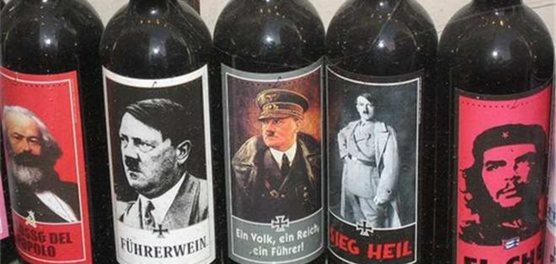 В Италии продают вино с Гитлером и Муссолини на этикетках