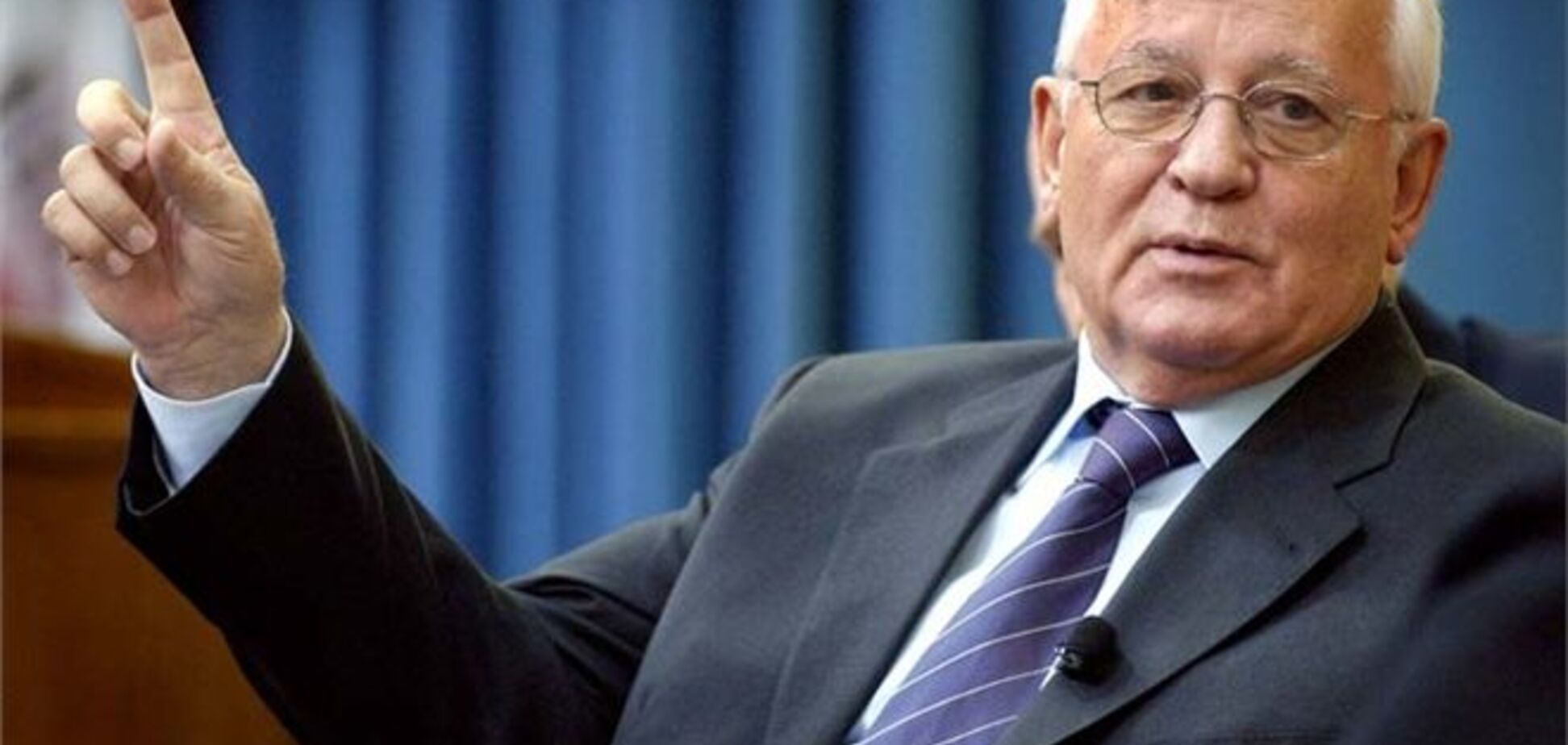 Горбачев раскритиковал решение Обамы не встречаться с Путиным