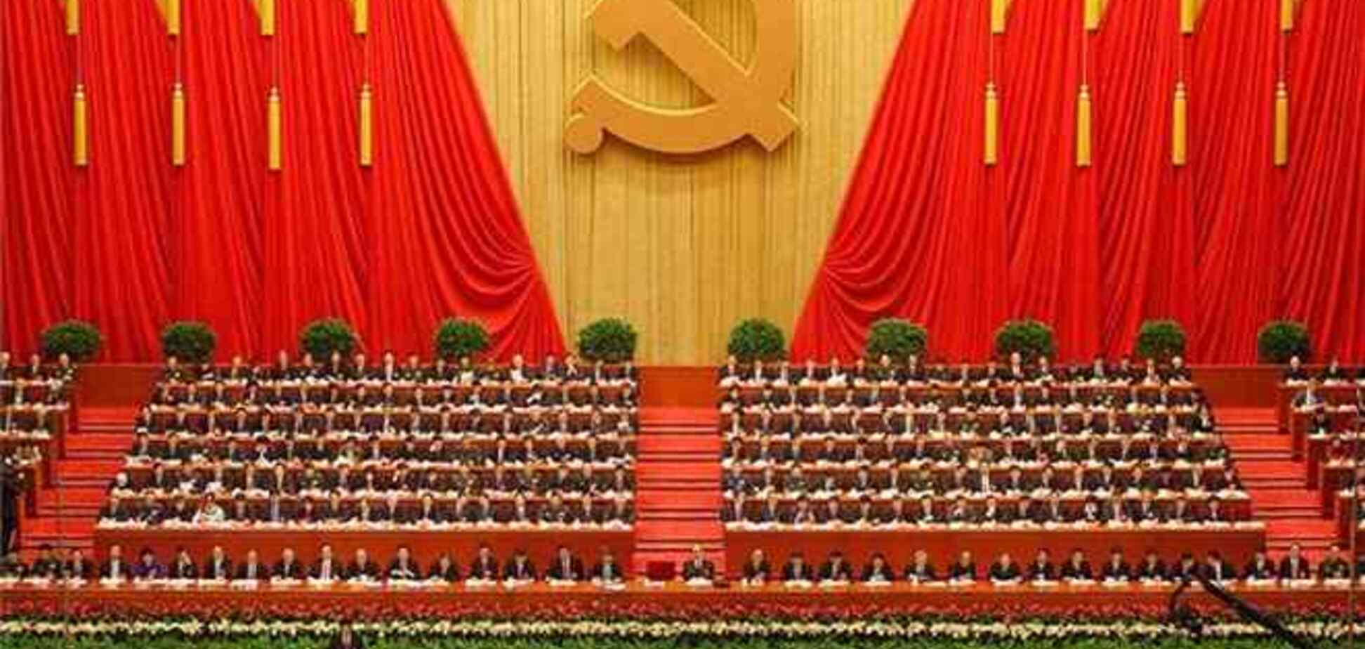 З китайської Компаратив виключений 'моральний дегенерат'
