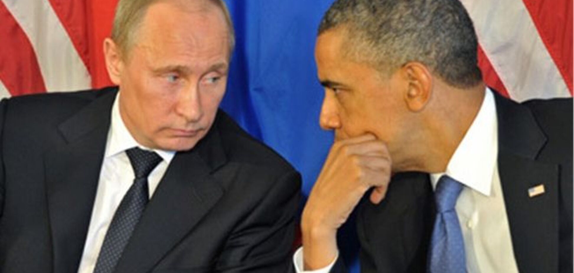 СМИ: Обама готов встретиться с Путиным при наличии повестки дня