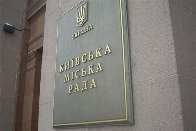 Суд по Киевсовету: 'Батьківщина' подаст апелляцию