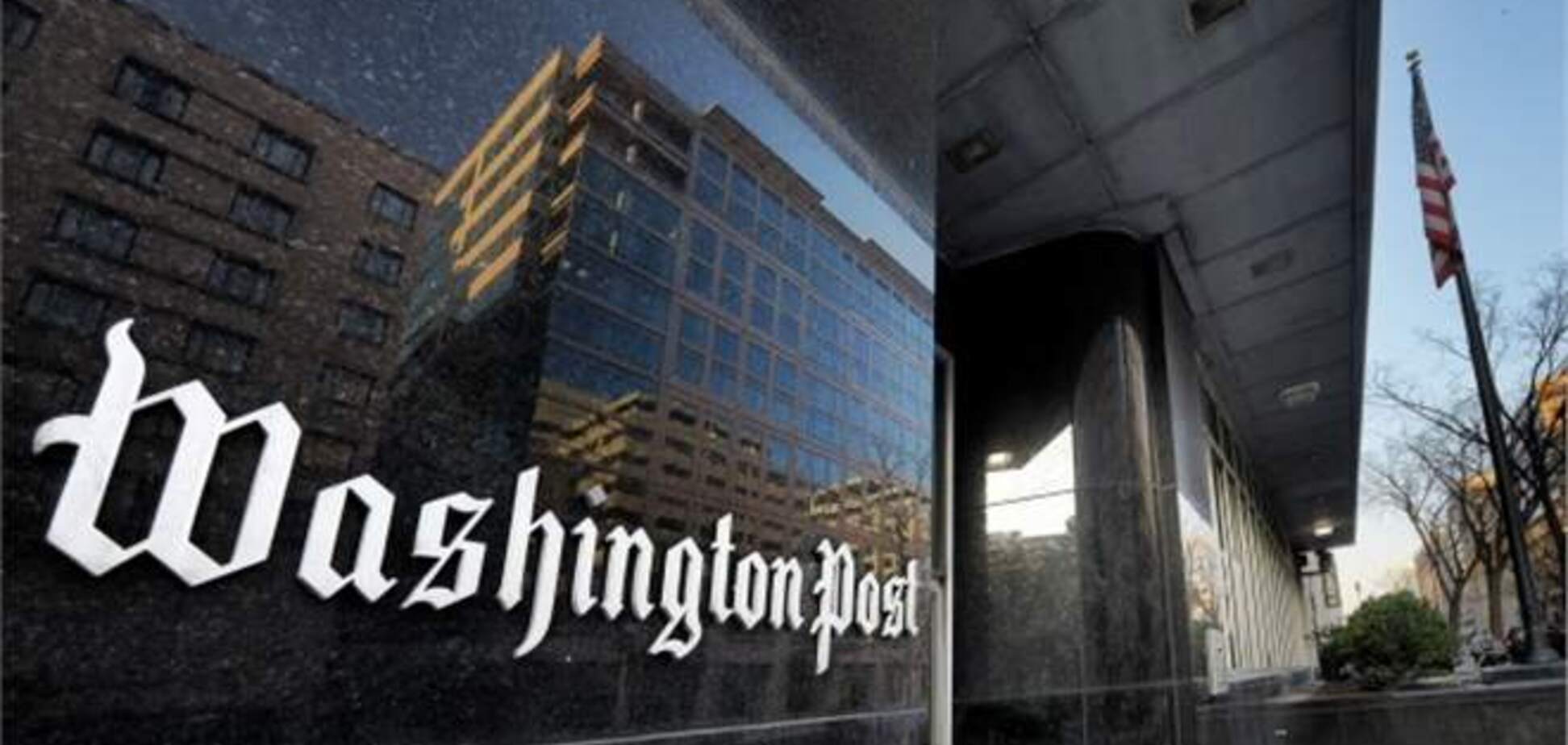 СМИ Китая купились на шутку о 'случайной' покупке Washington Post