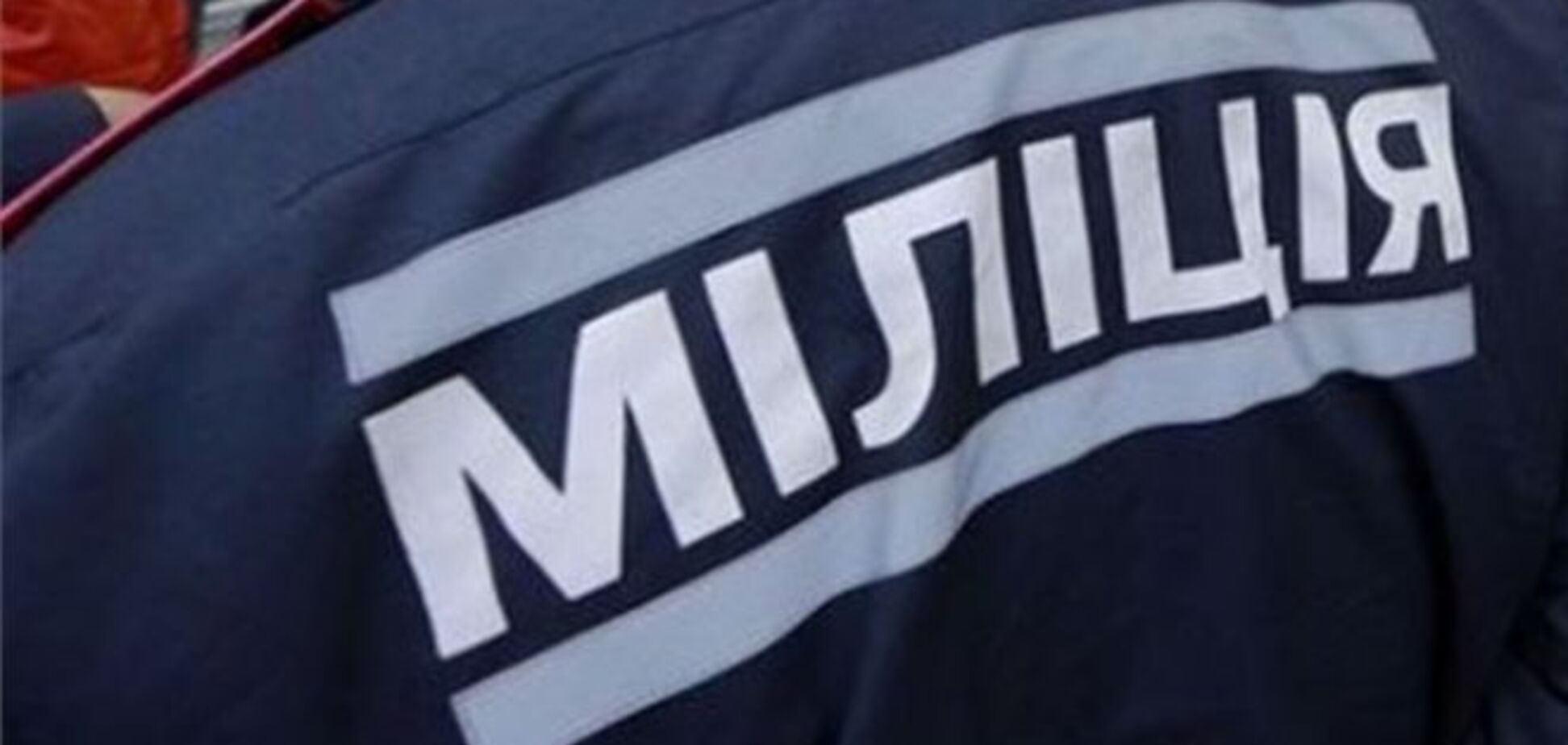 В Умані жорстоко побили міліціонера