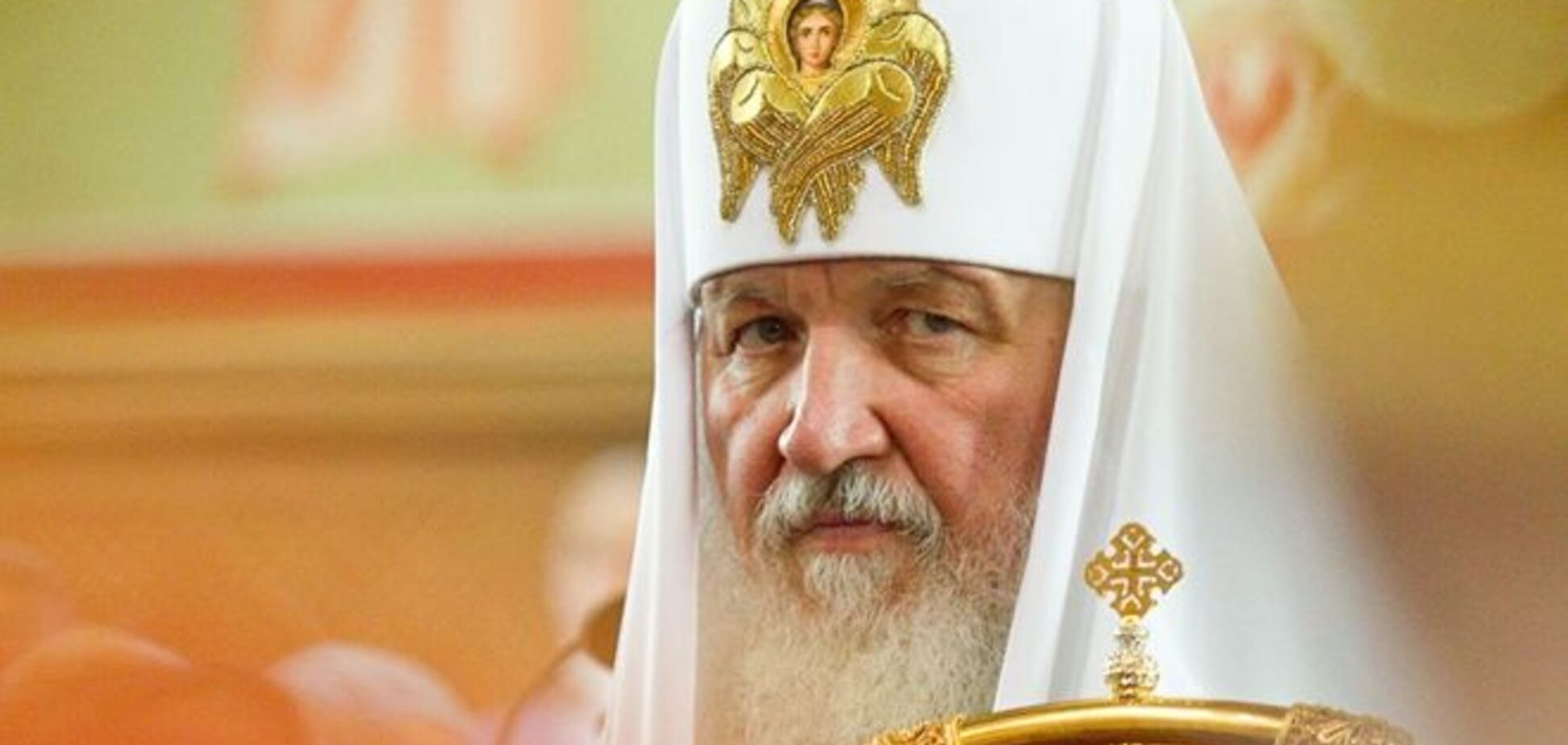 Патріарх Кирило закликав молодь забути слово 'круто'