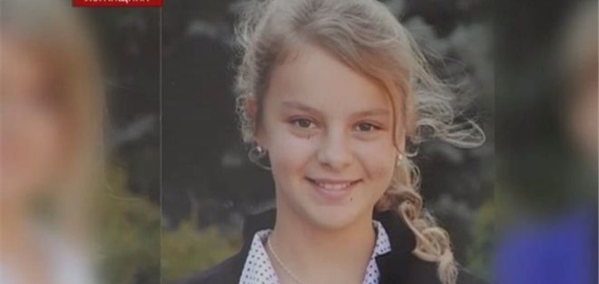 Вбивство школярки на Луганщині: у міліції розповіли про слідство