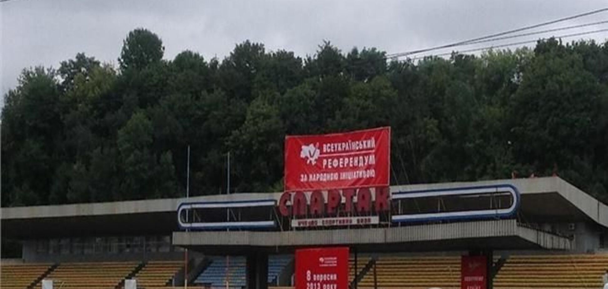 Рыбак выступил против референдума, инициированного коммунистами