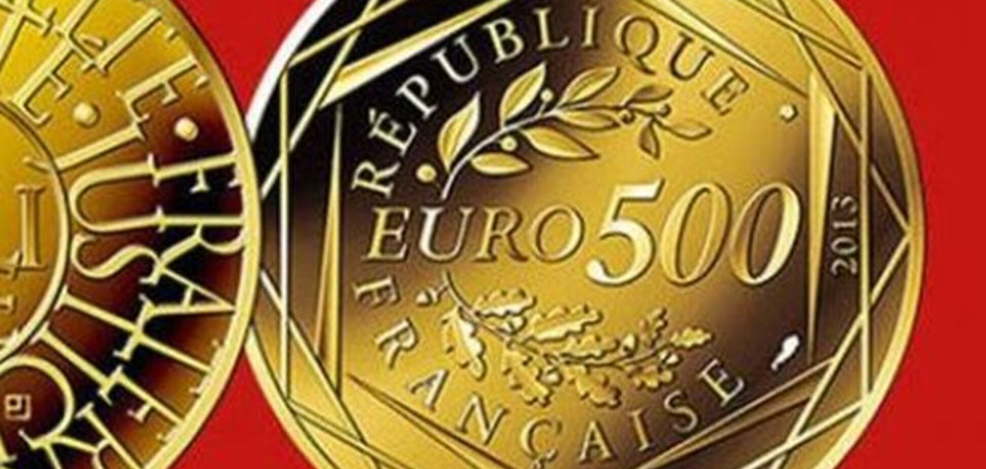 Монетний двір Парижа випустив золоті 500 євро