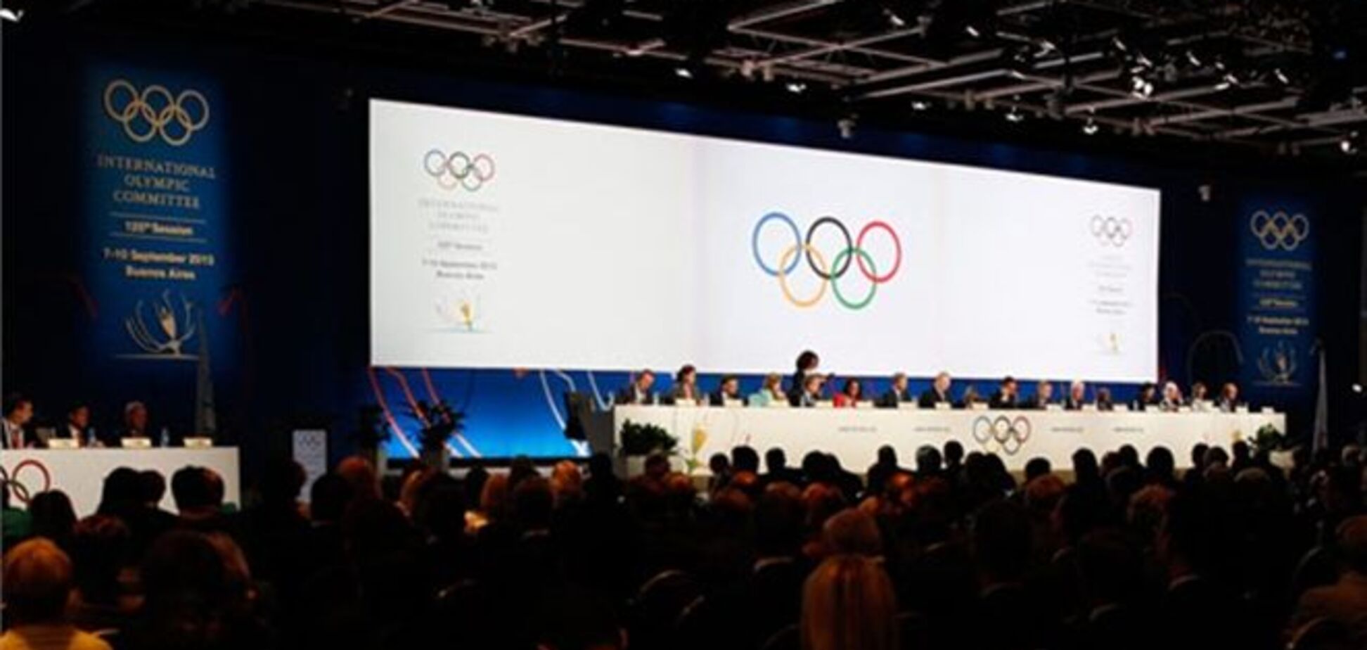 МОК избрал нового президента