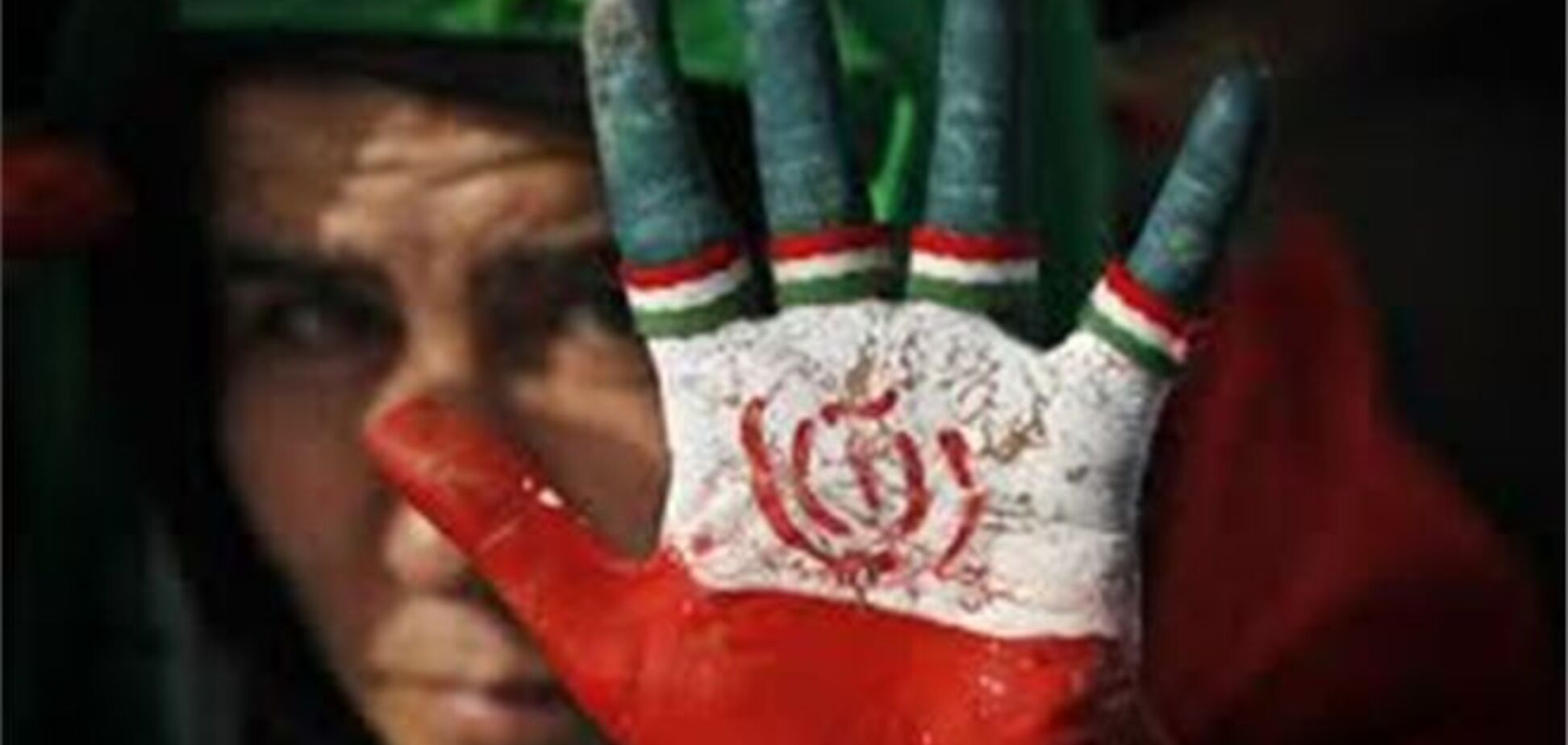 Америка пом'якшила санкції щодо Ірану