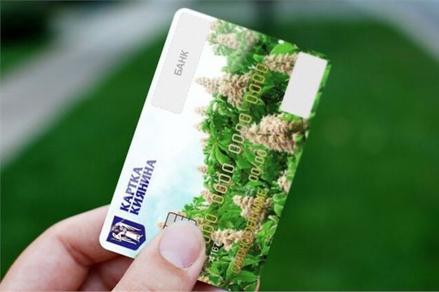 КГГА проверяет аптеки 'Фармация' из-за махинаций с ценами