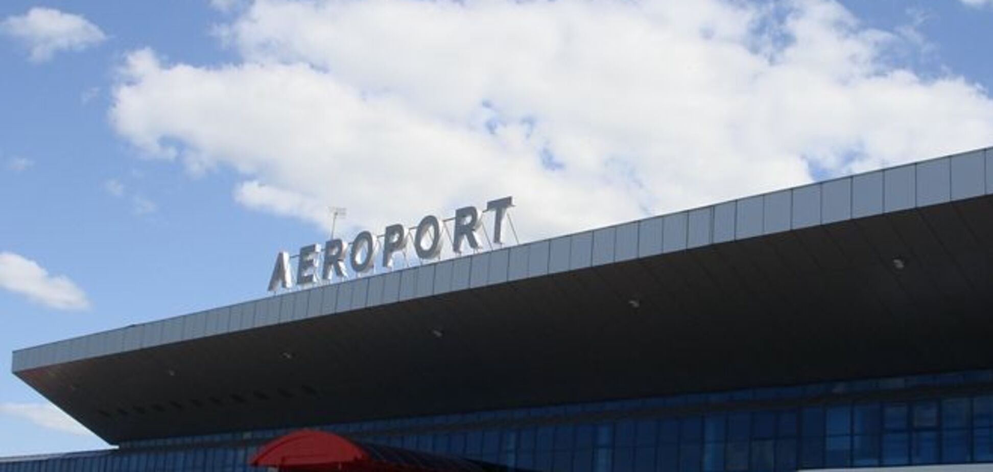 Молдавия передумала отдавать аэропорт россиянам